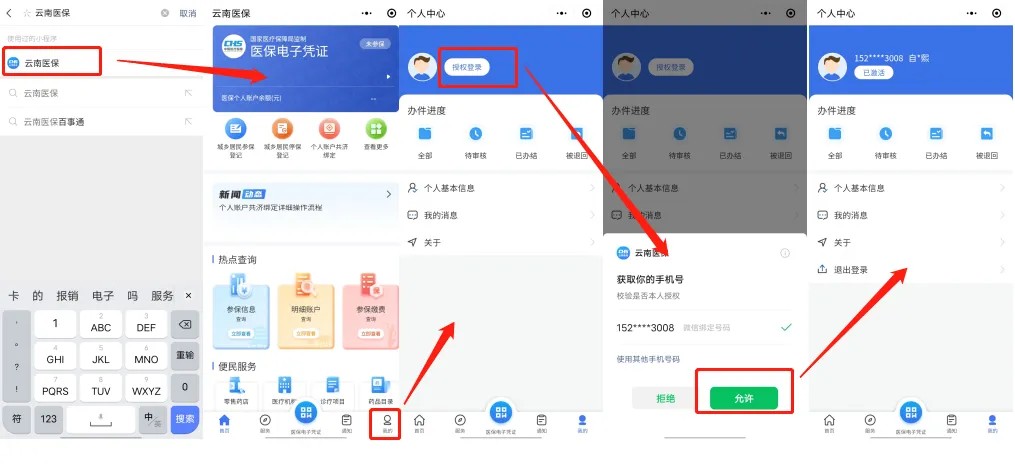 1758332479814403.jpg 640 (43).jpg