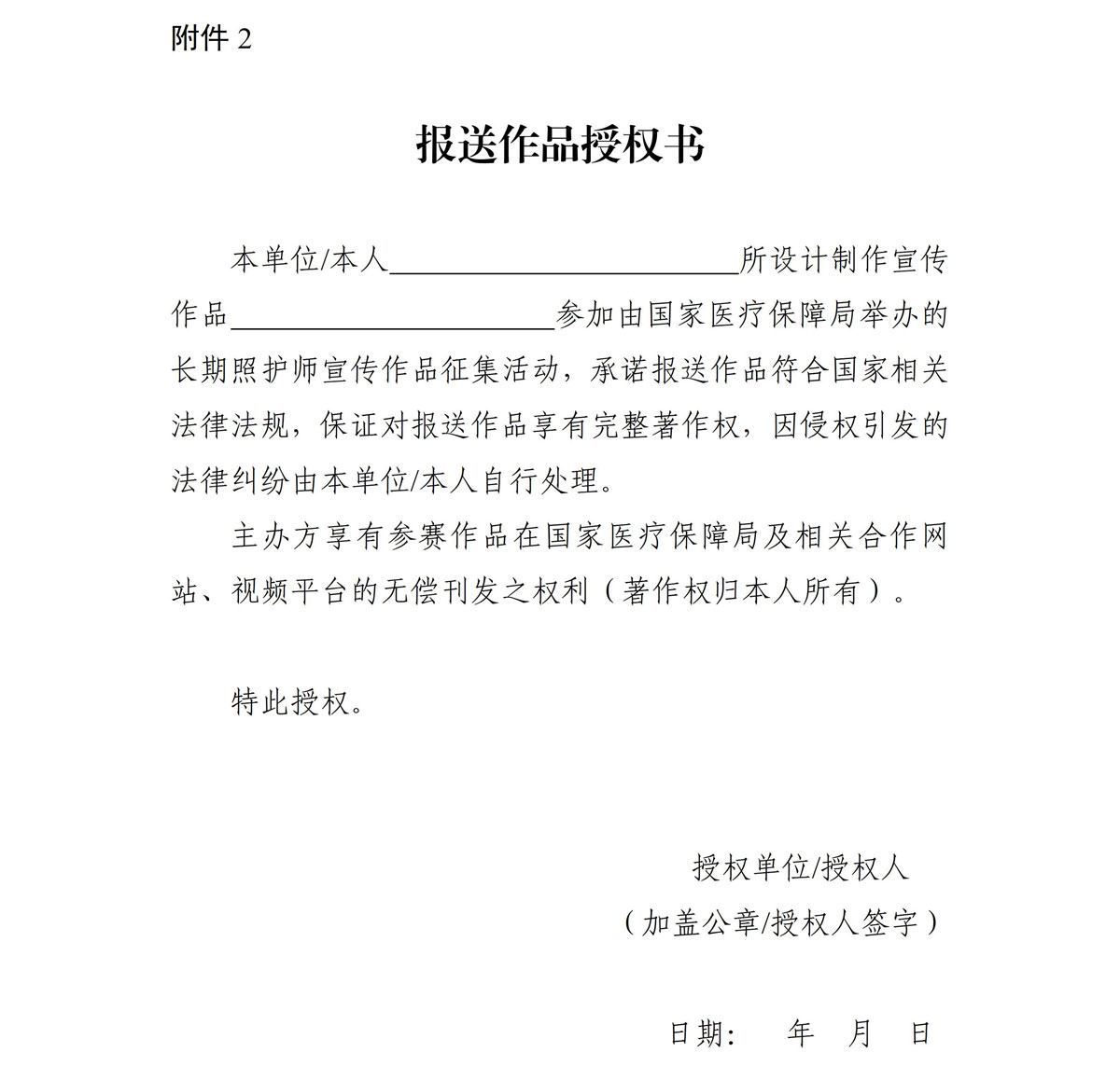 1761095687326778.jpg 002.jpg