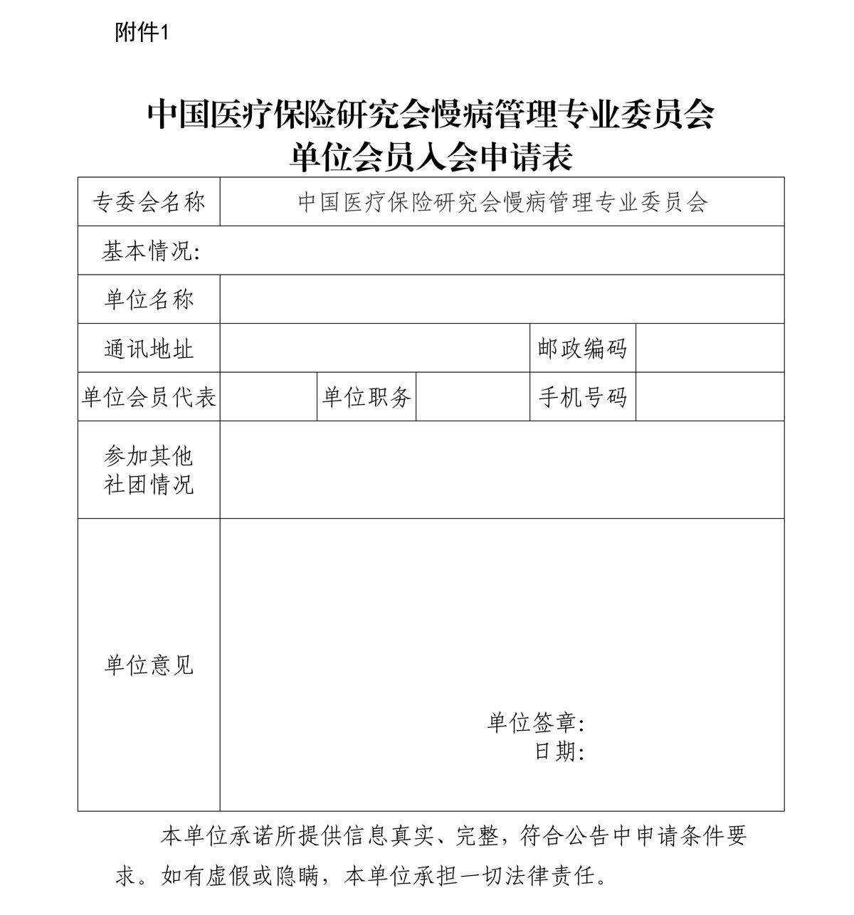 1761181992833662.jpg 2.jpg