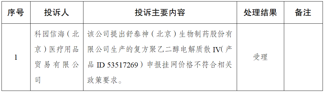 1761615353560360.png 1.png