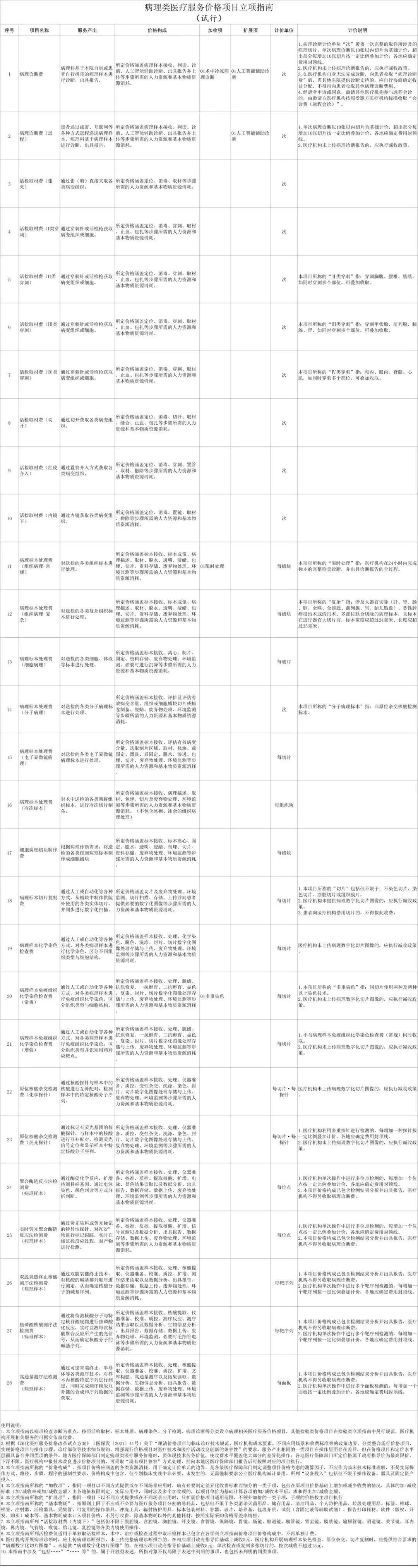 1766450328103565.jpg 640 (39).jpg