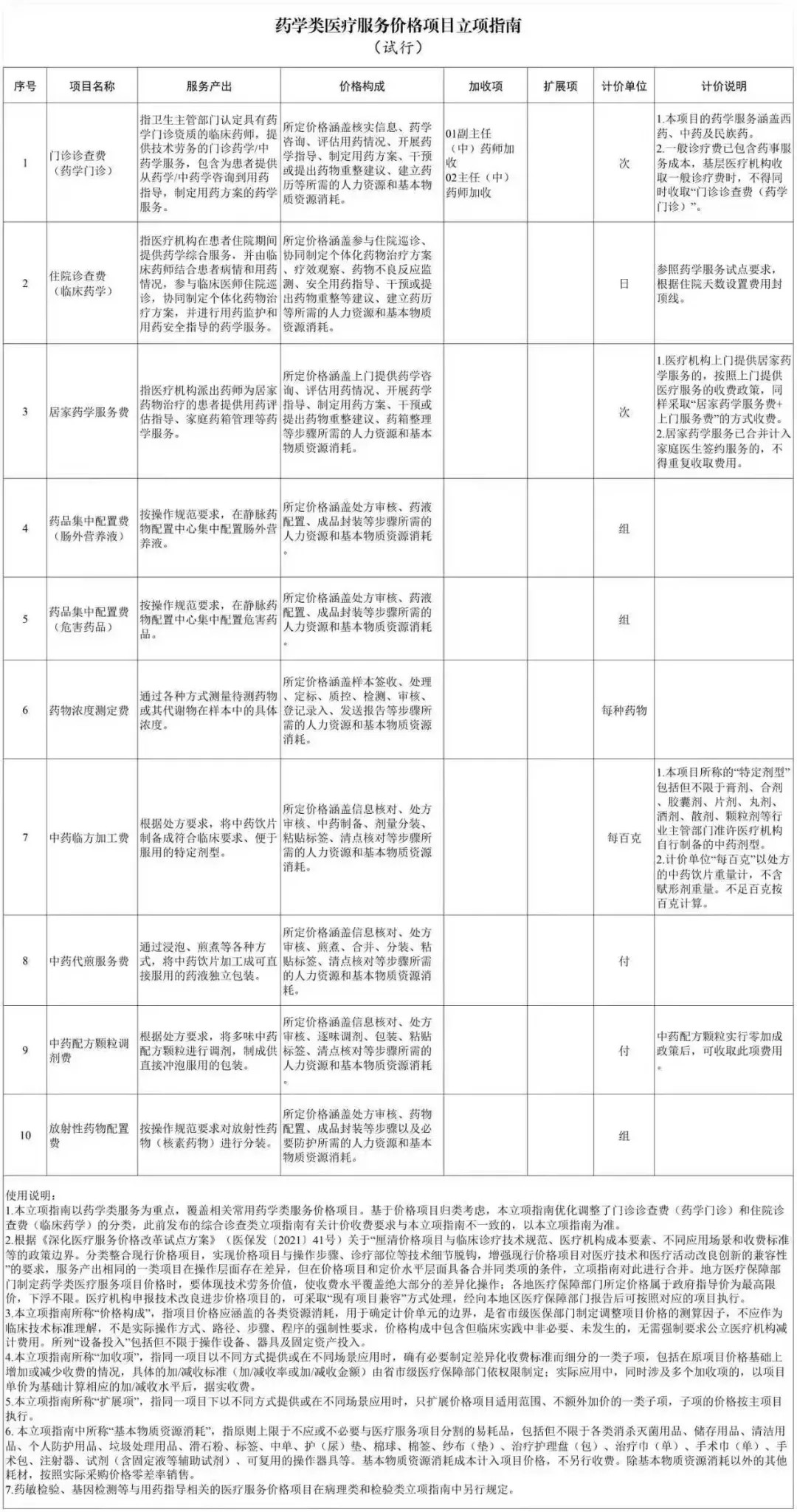 1770862891944803.jpg 640 (17).jpg