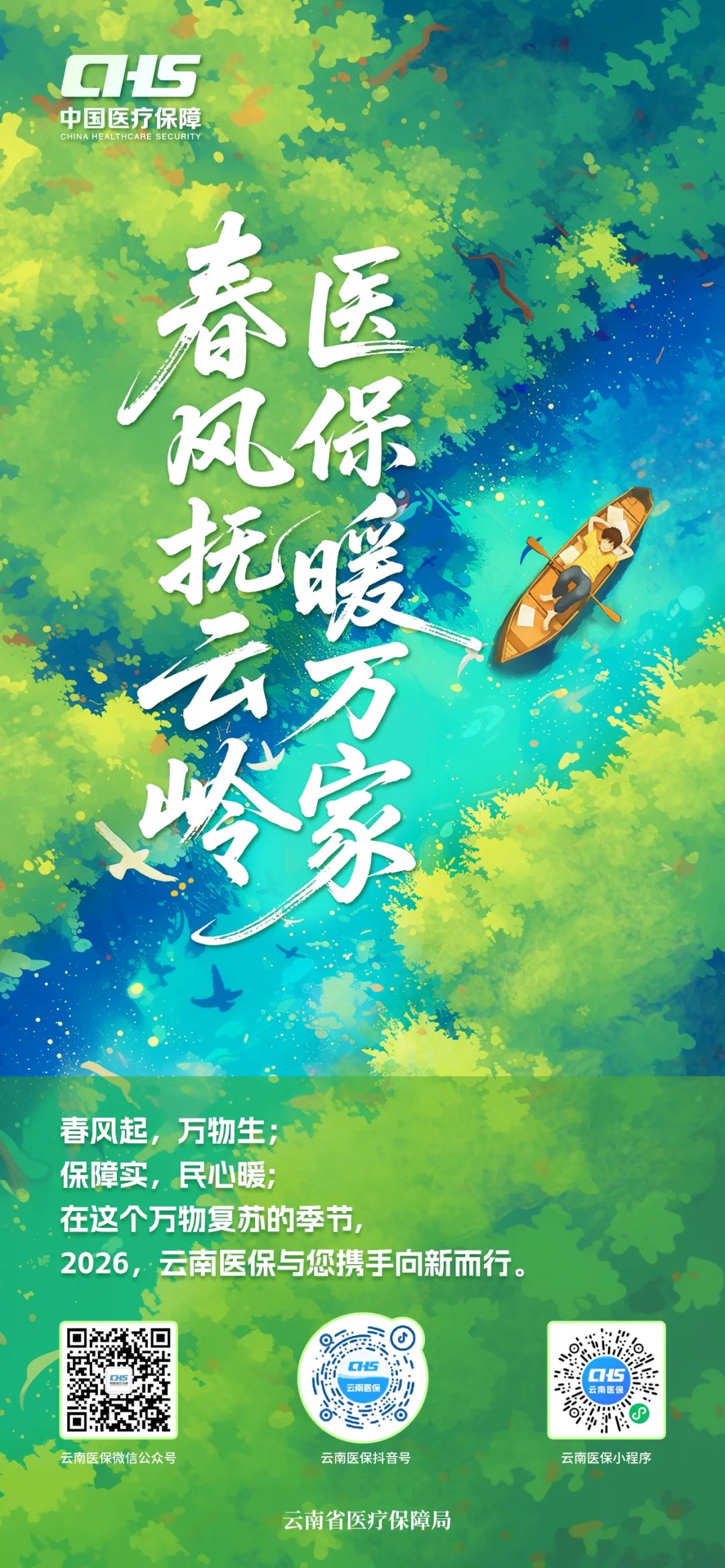 640 - 2026-03-23T090116.267.jpg