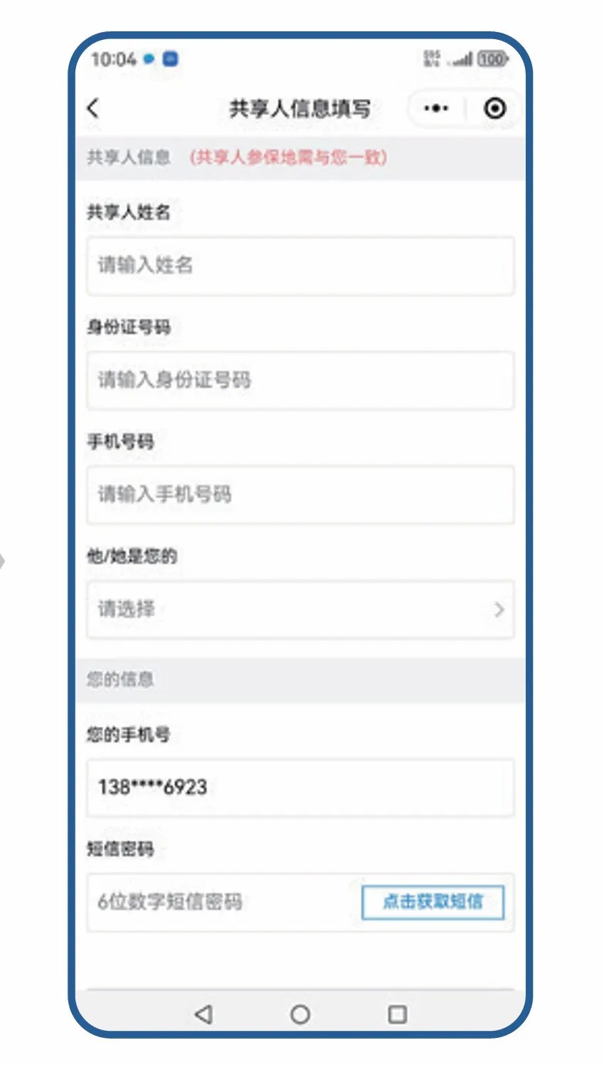 1774487124959085.jpg c15.jpg