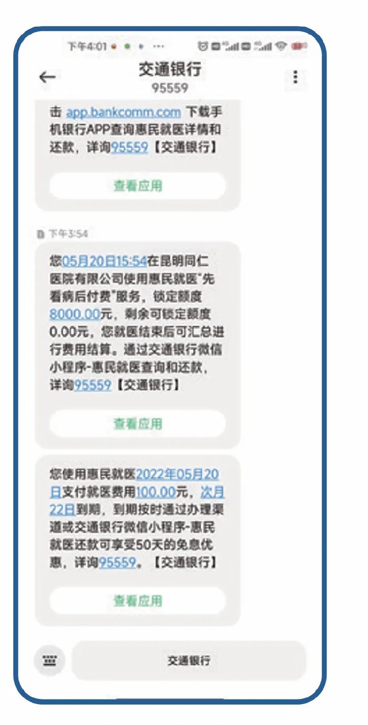 1774487148652585.jpg c16.jpg