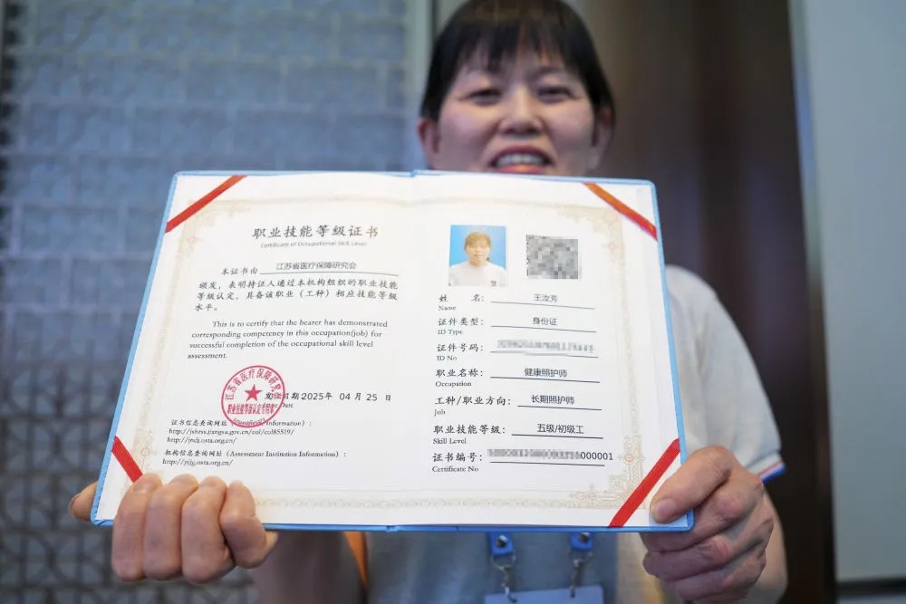 1775093041878529.jpg z9.jpg