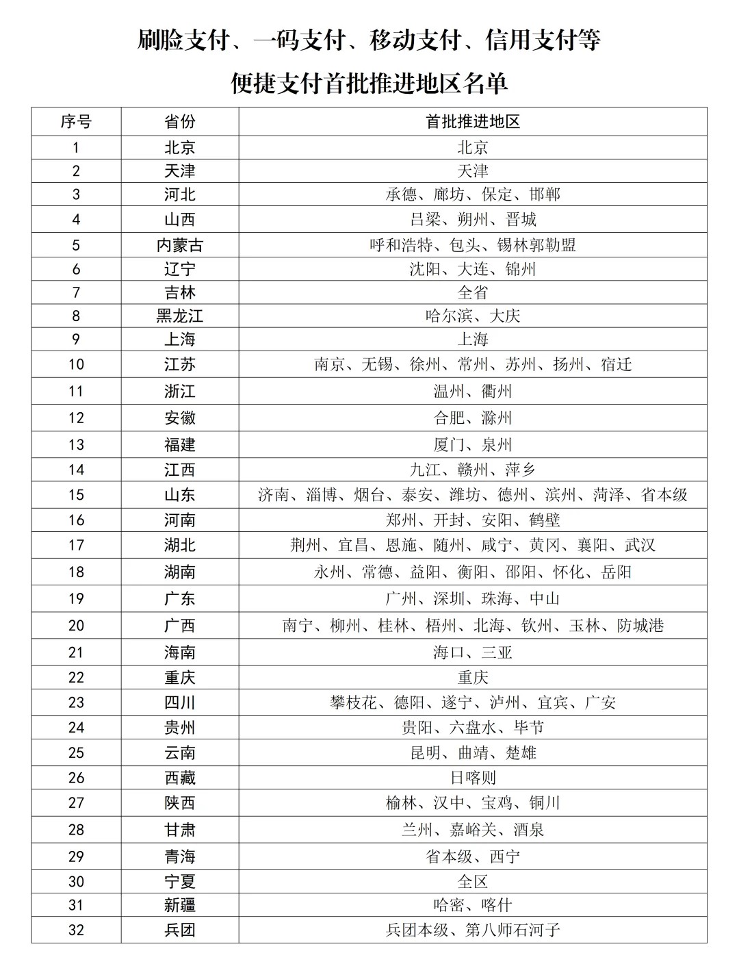 1775700595129985.jpg w6.jpg