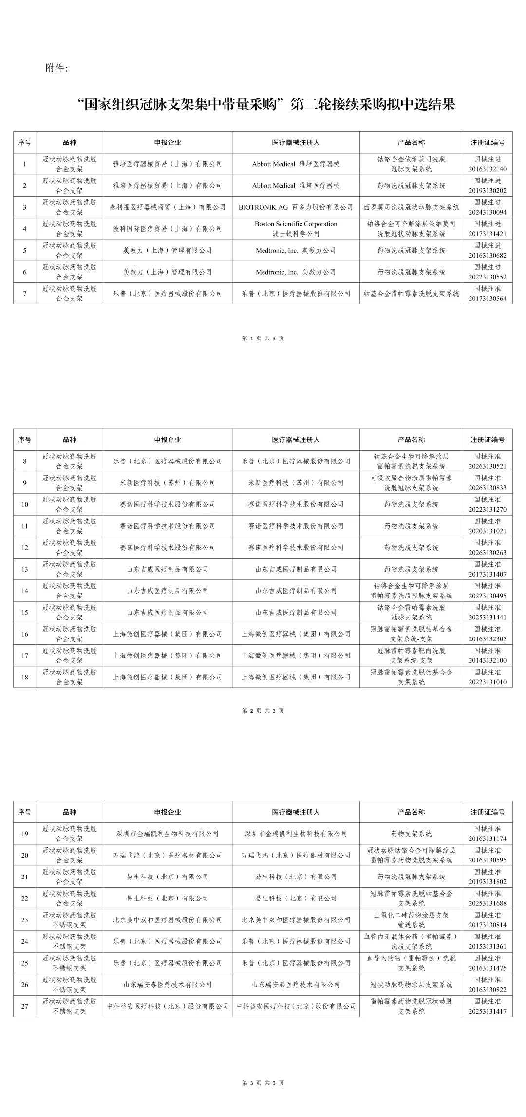 1779420920884543.jpg 640 (37).jpg